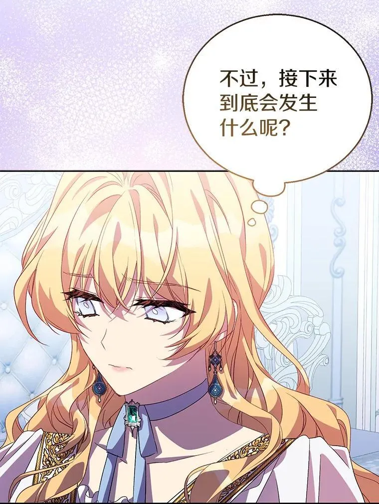 53.魔界裂缝145