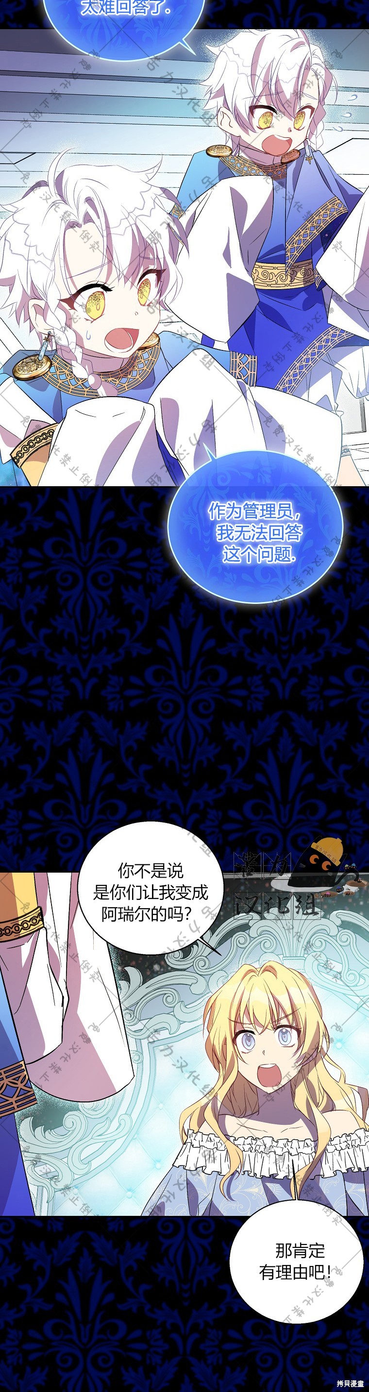 第20话14