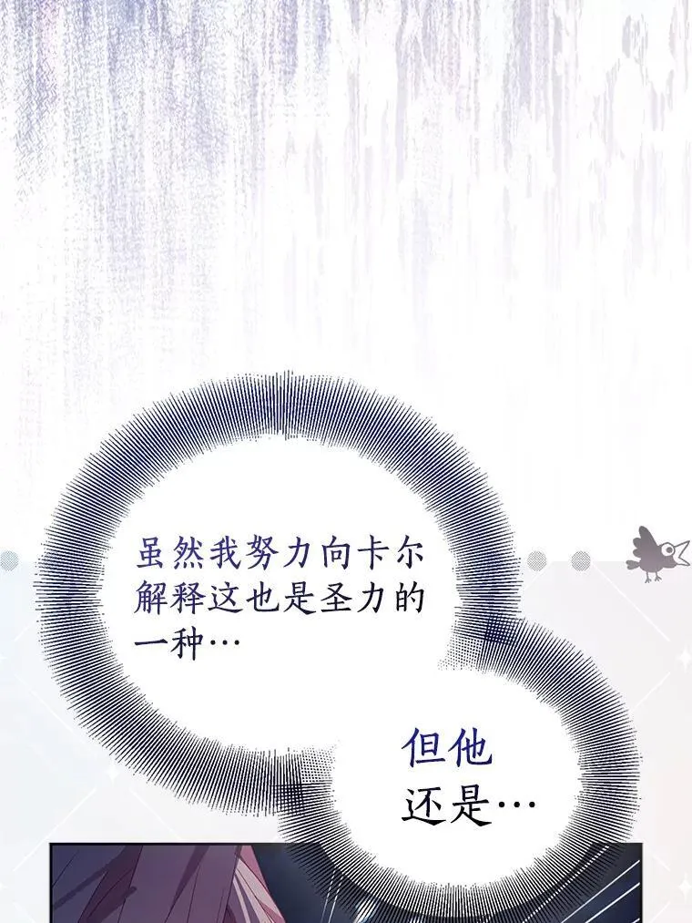 64.夜游93