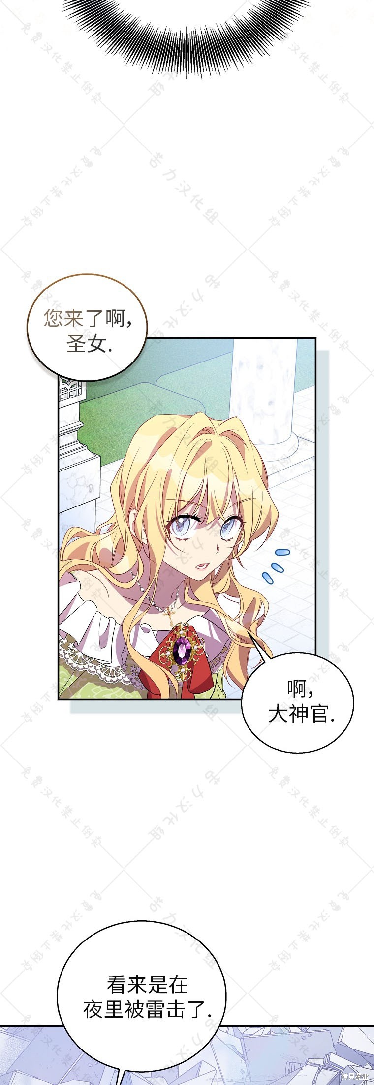 第31话14