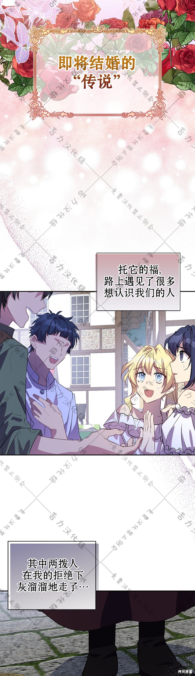 第23话2