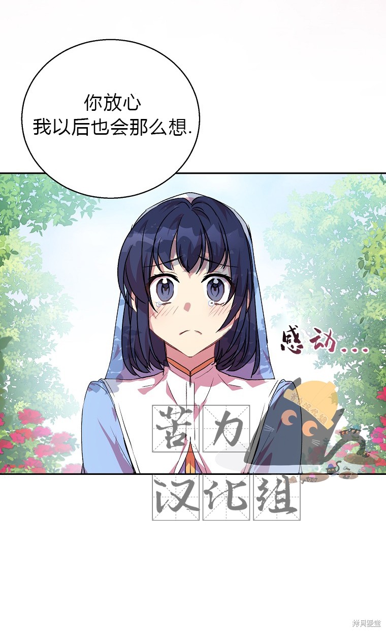 第14话7