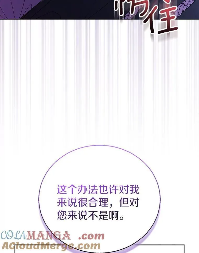 56.瞬移点124