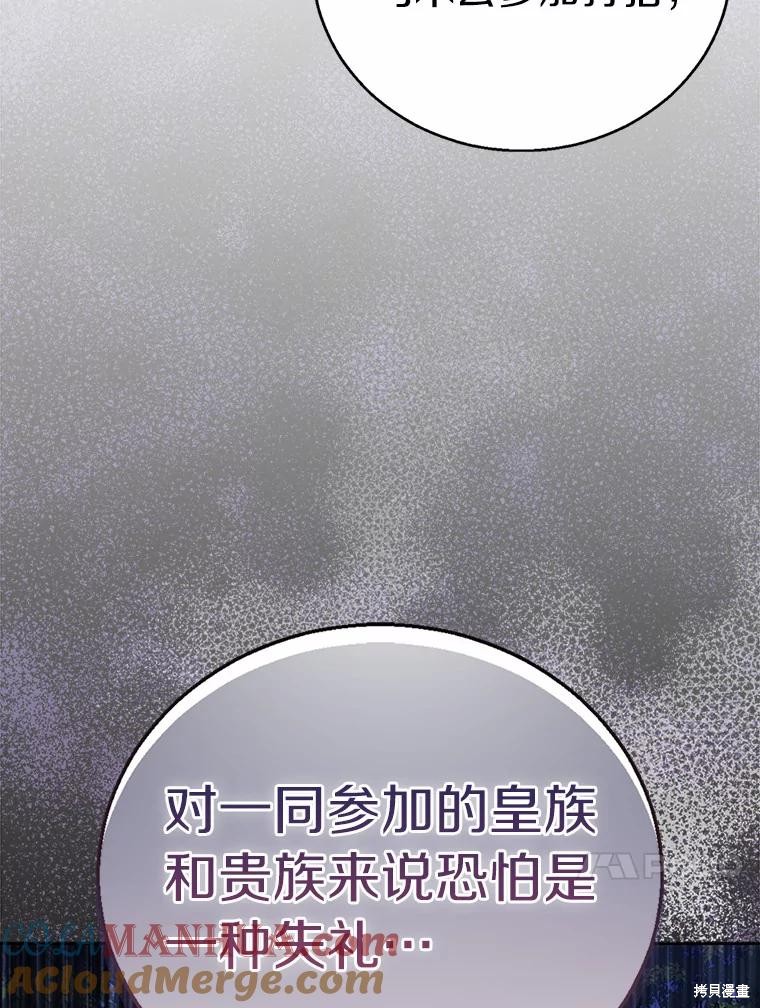 第42话12