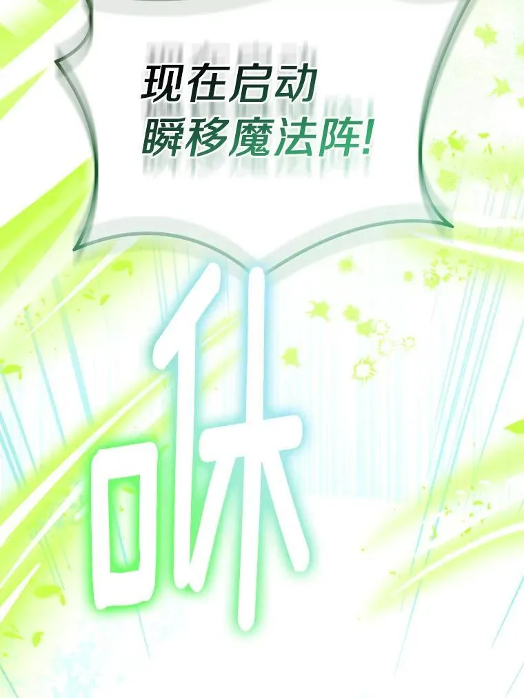 57.真心话游戏5