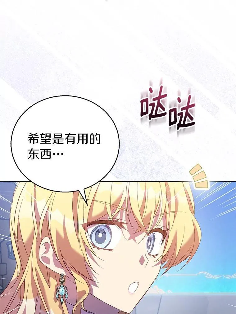 62.真正的英雄81