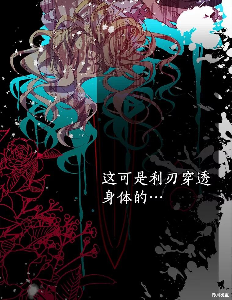 第37话35