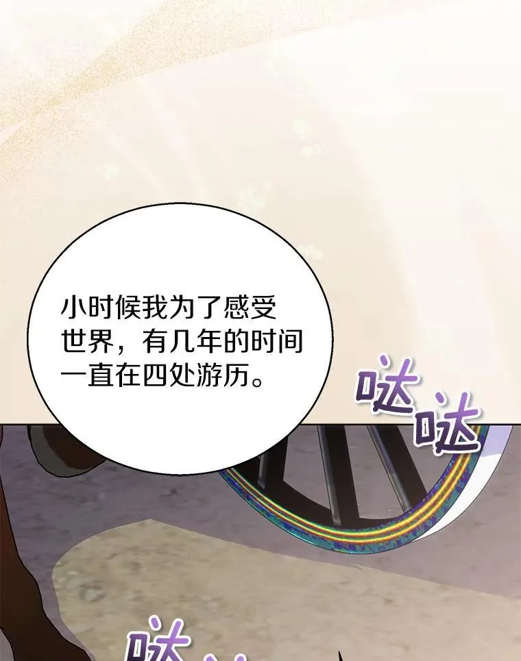 55.最佳旅伴71
