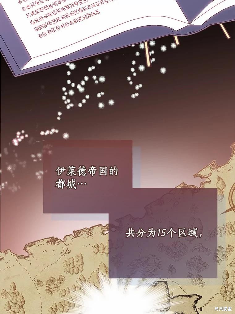 第38话19