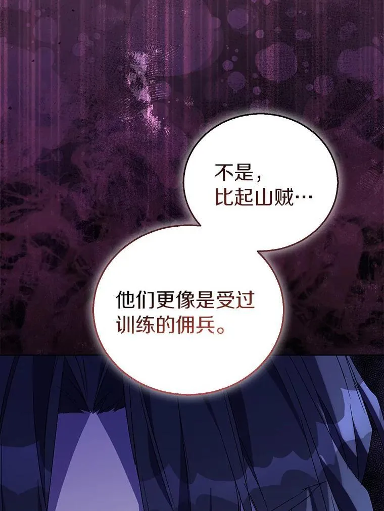 56.瞬移点85