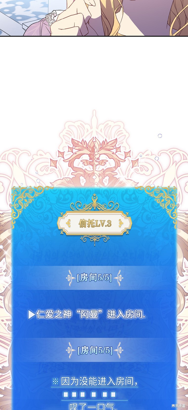 第28话42