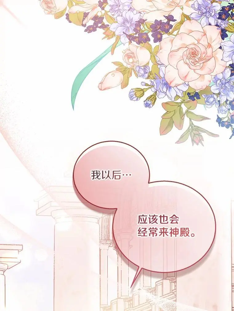 51.反派现身54