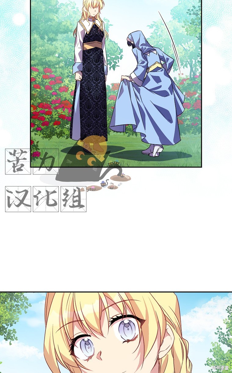 第14话51