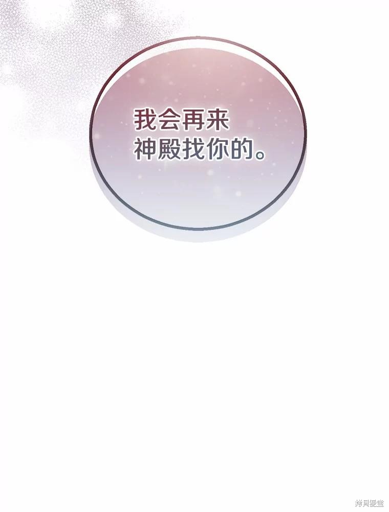 第35话110