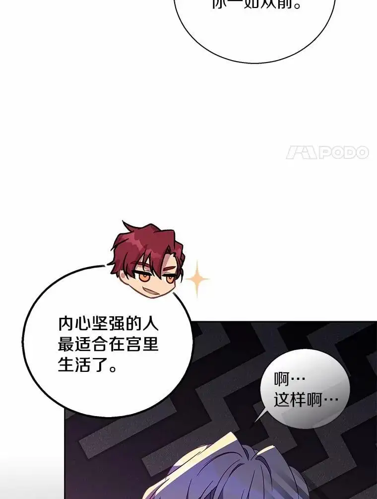 51.反派现身35