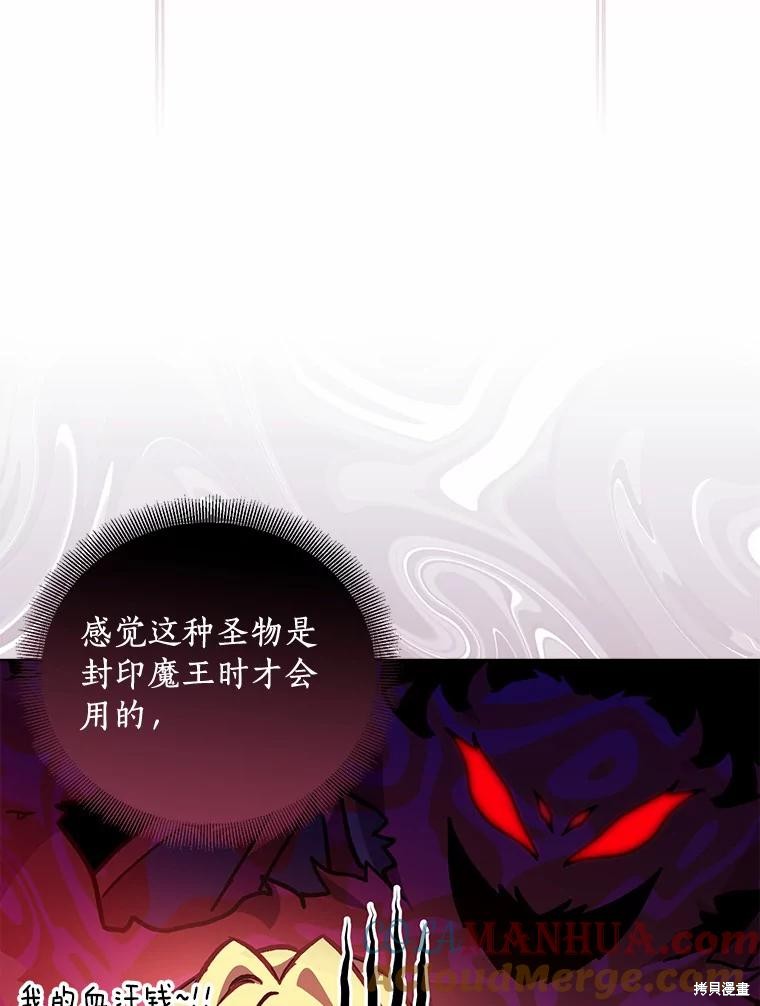 第36话48