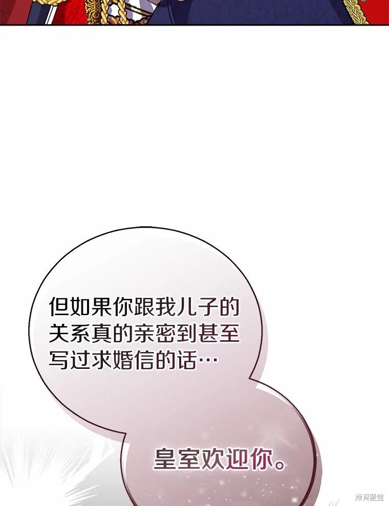 第35话61