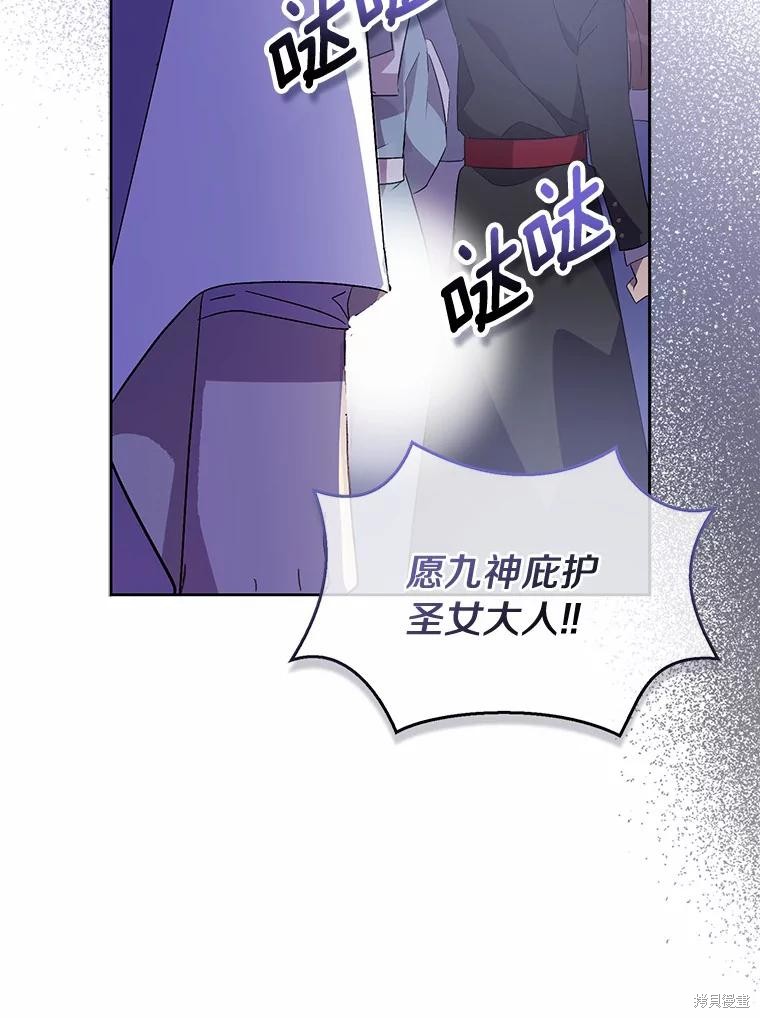 第37话70