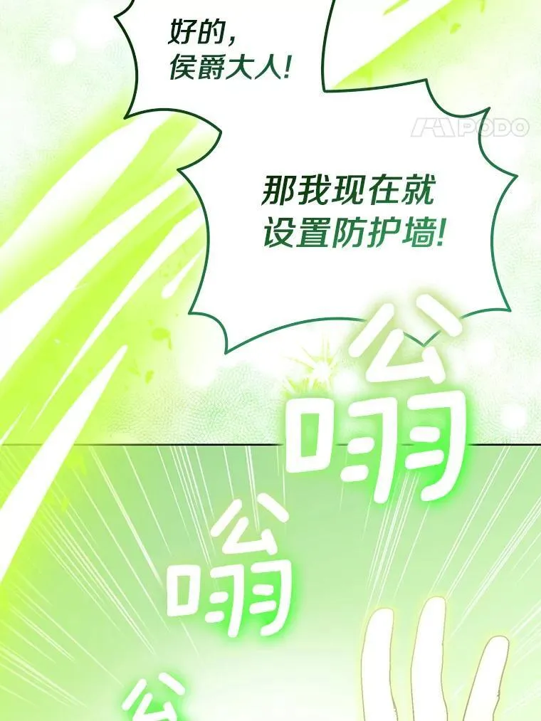 57.真心话游戏3