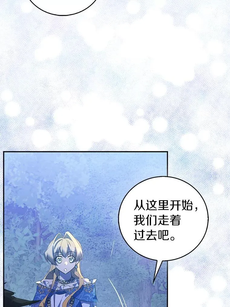 64.夜游15
