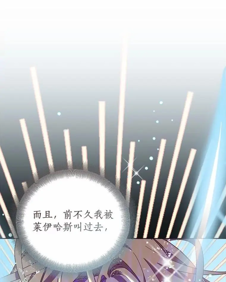 45.魔法夜市115