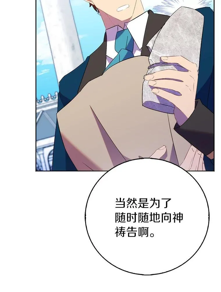 69.不祥之兆7