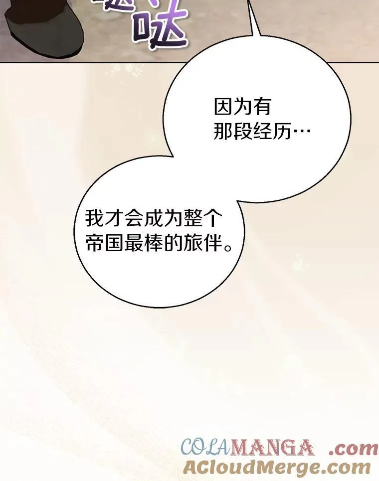 55.最佳旅伴72