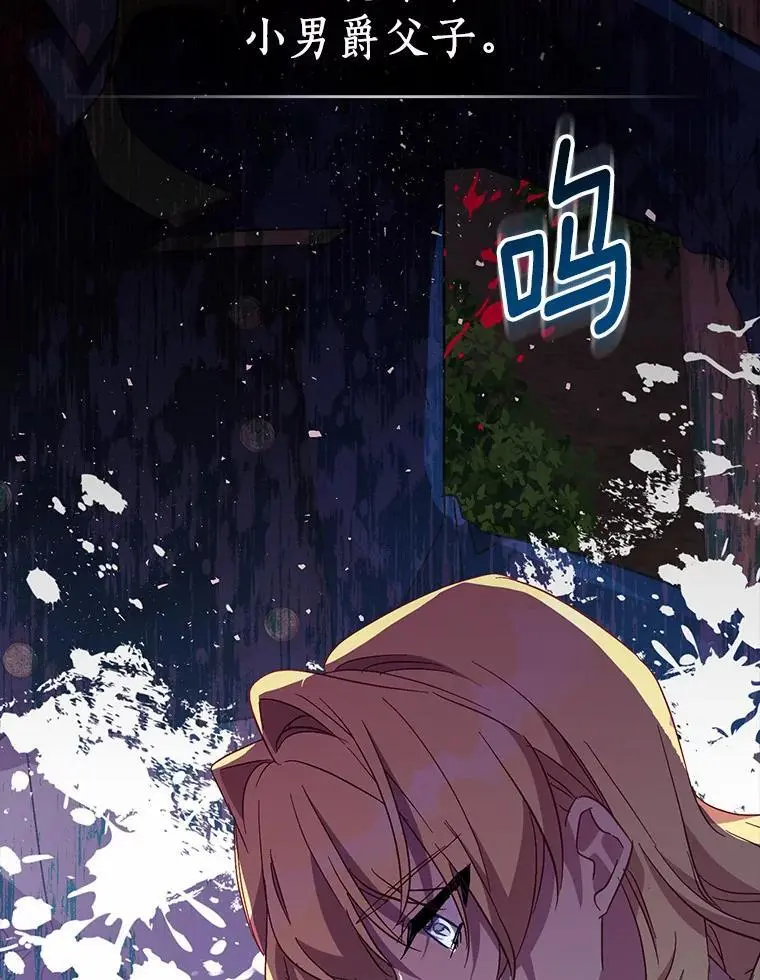 45.魔法夜市14