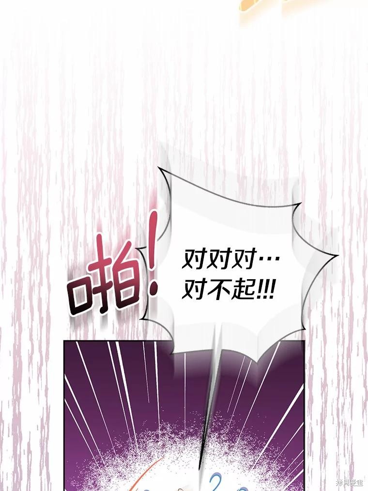 第43话126