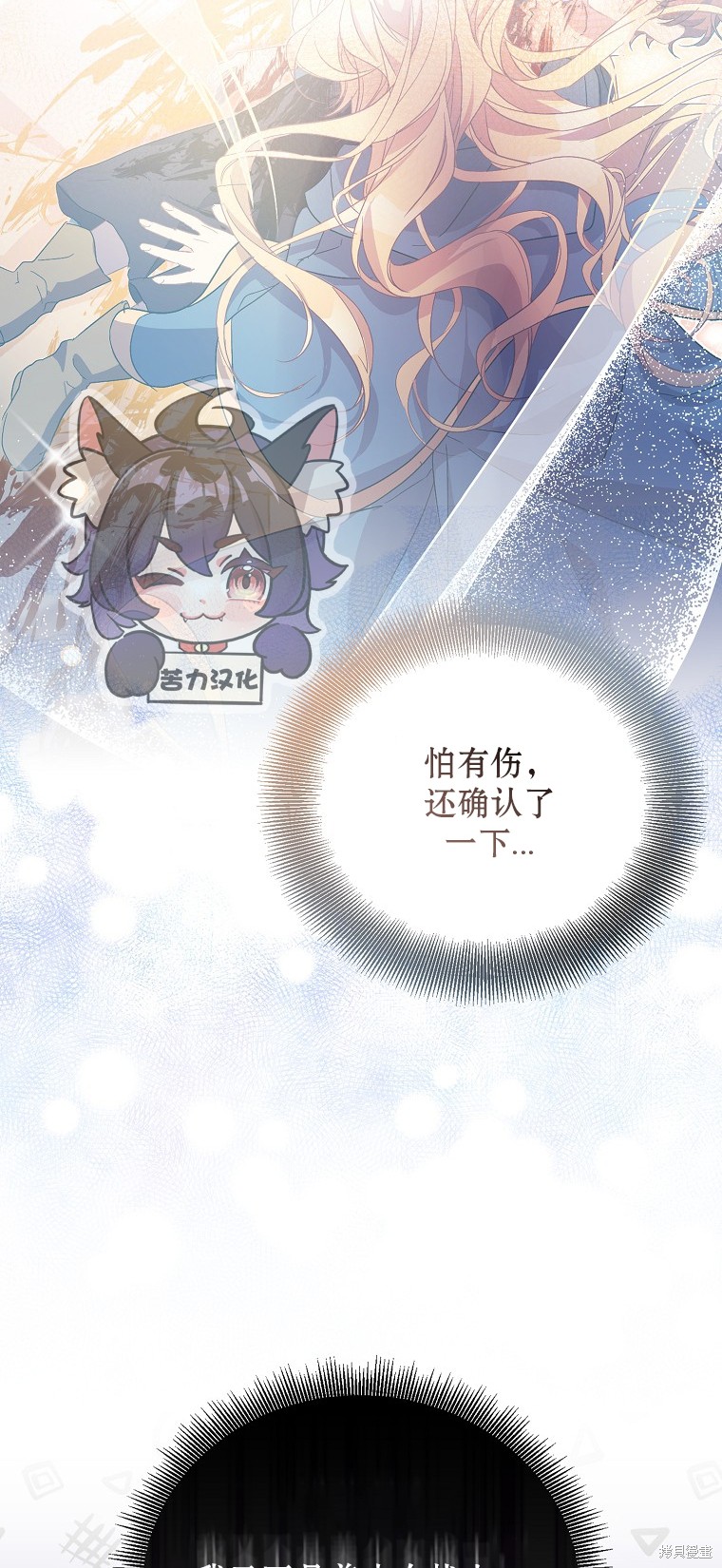 第28话33
