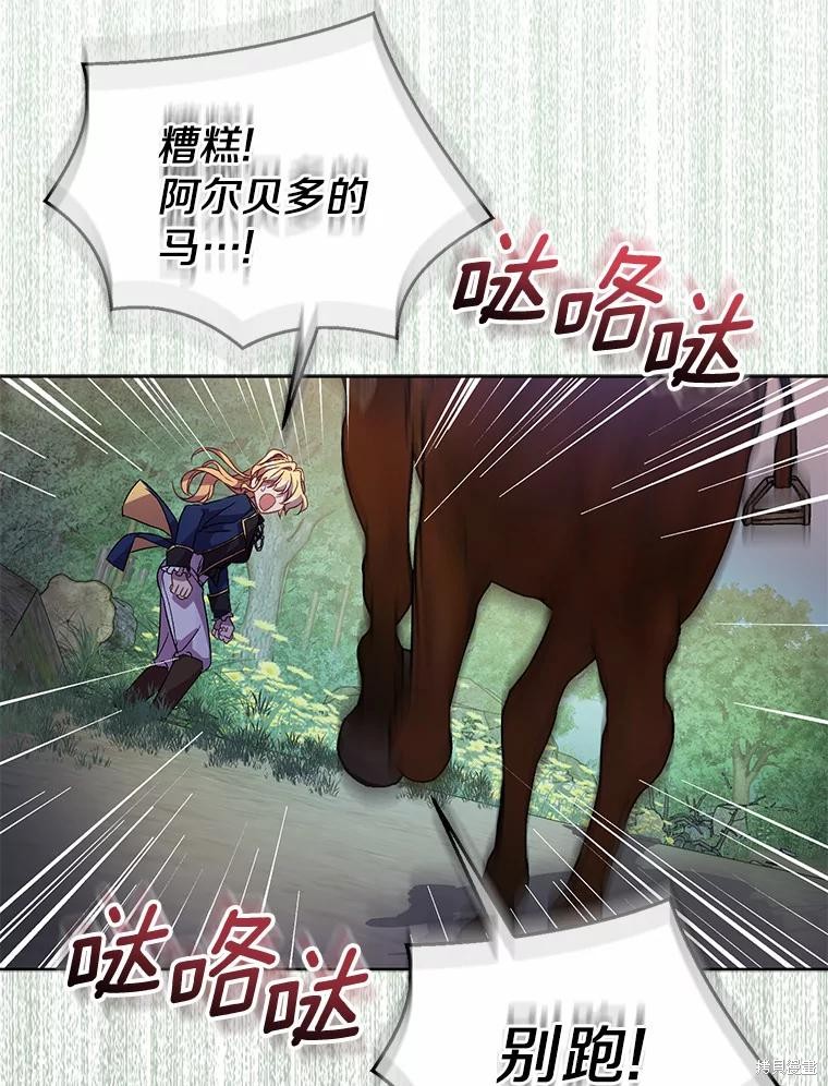 第42话127