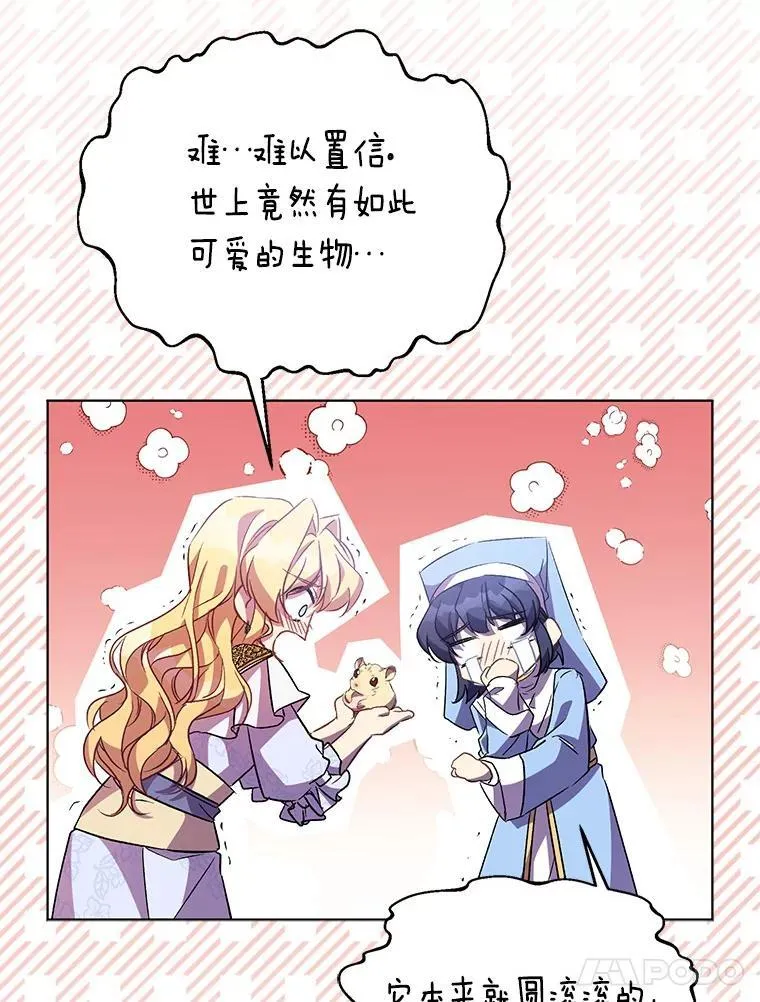 54.破壳而出51