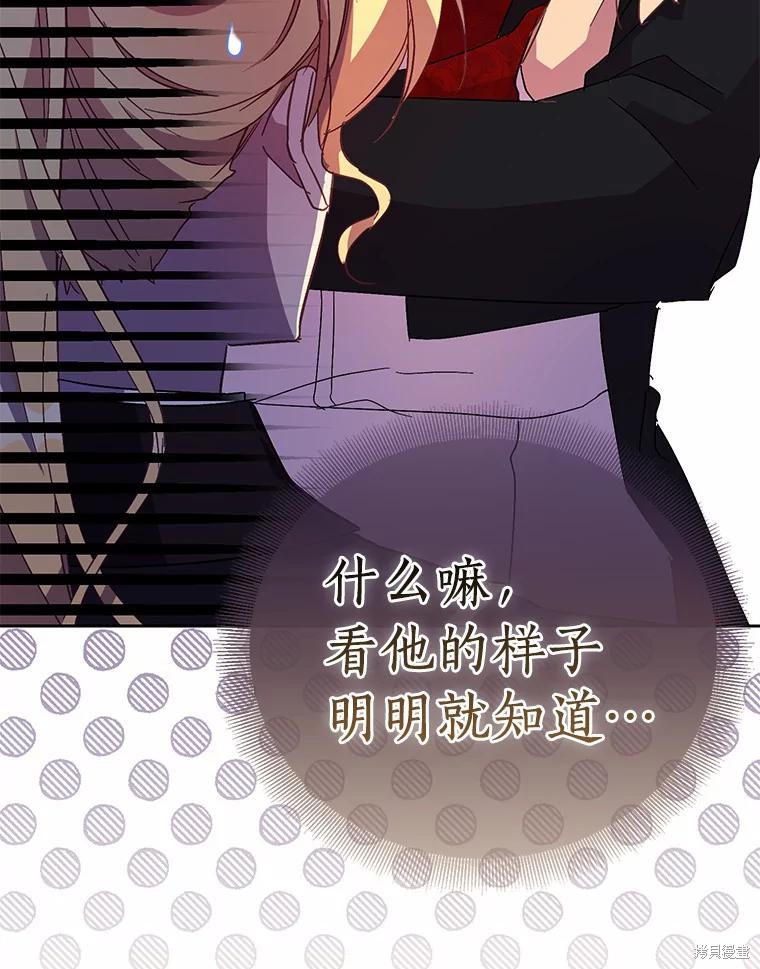 第44话126