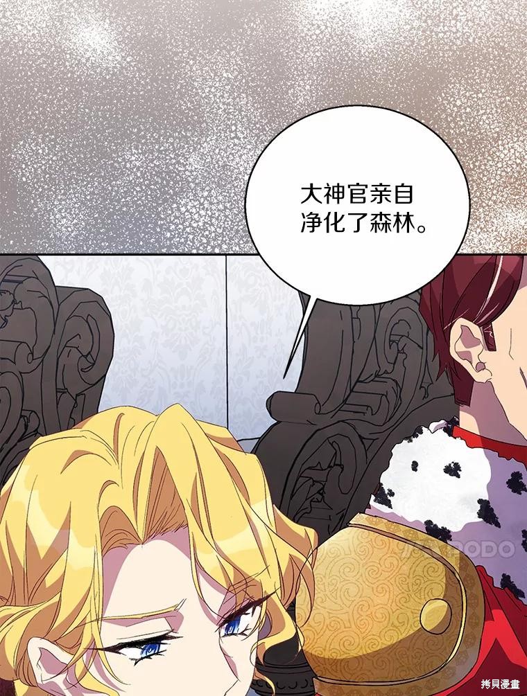 第41话119