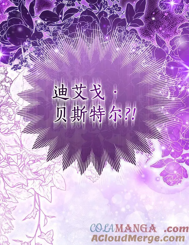 61.蜘蛛女王136