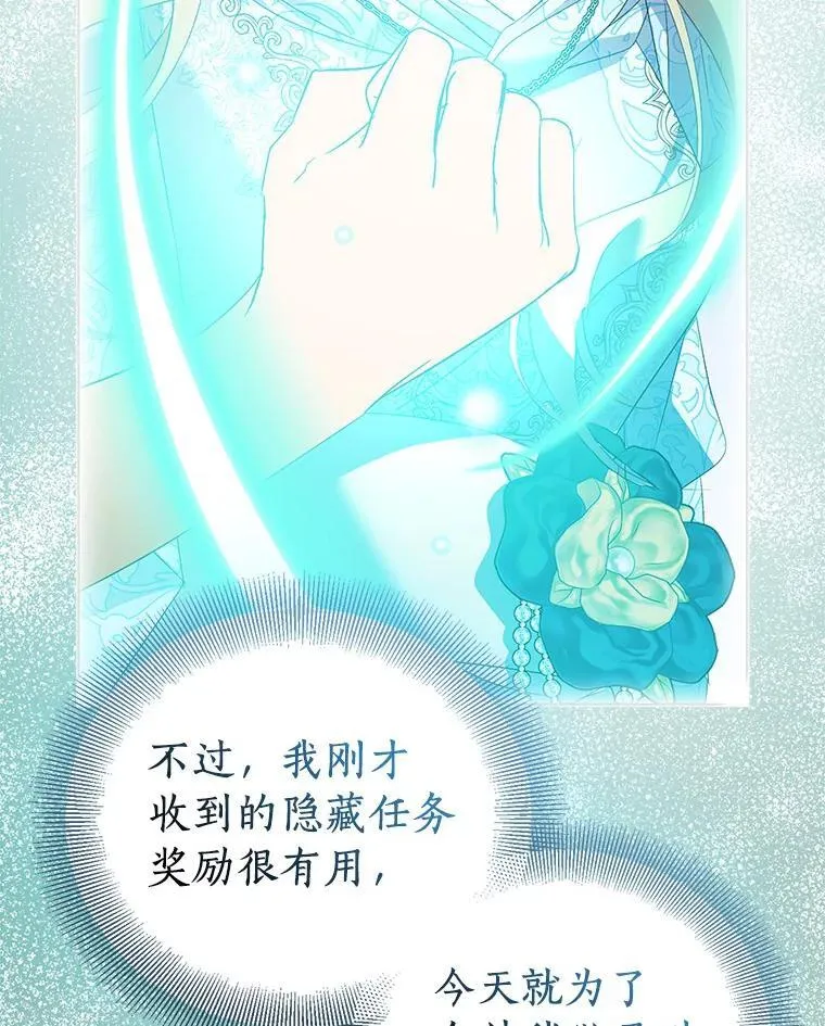 63.尴尬的庆功宴109
