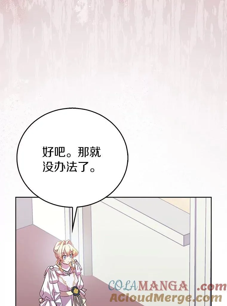 59.庆功宴116