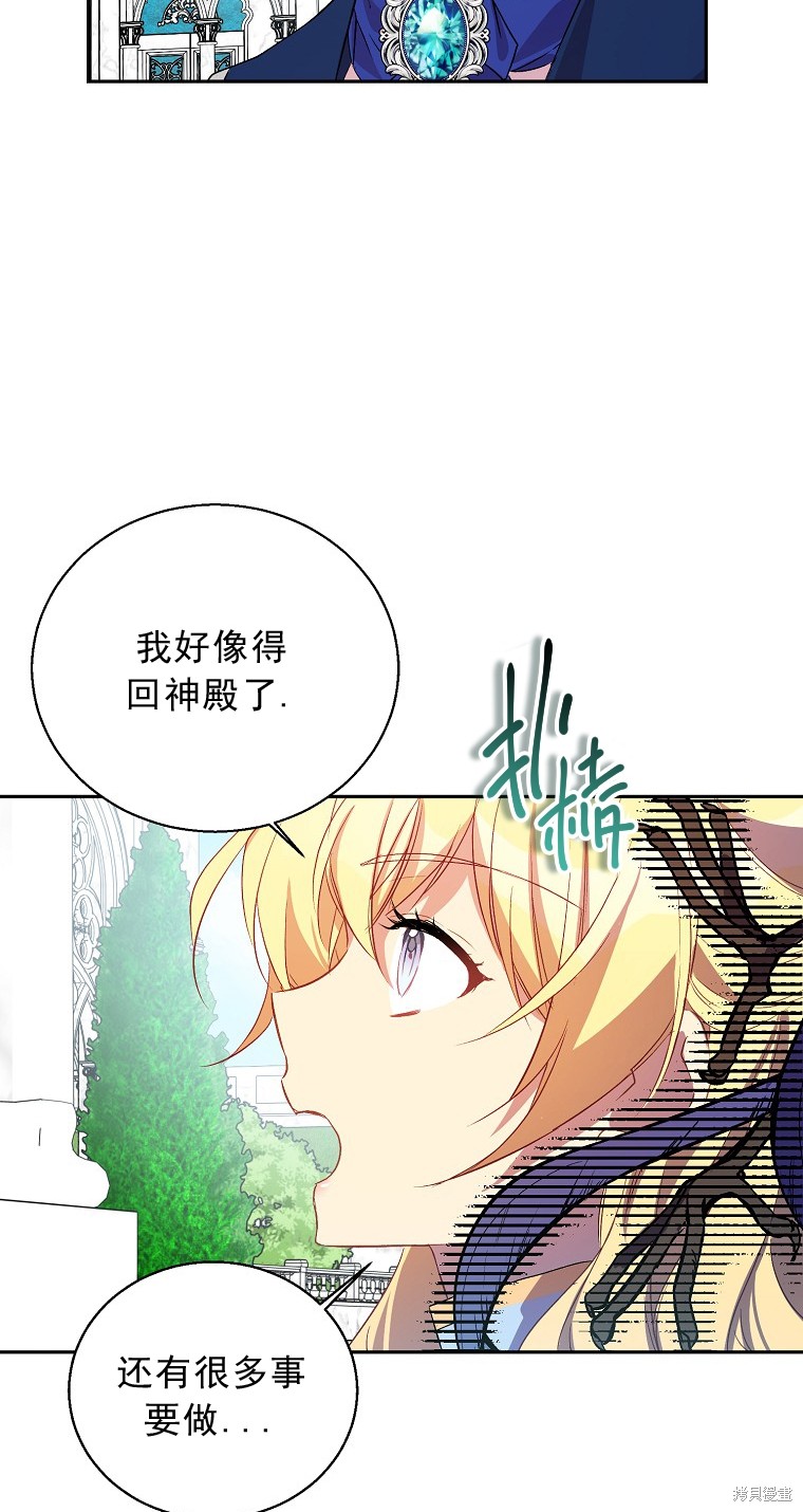 第15话43