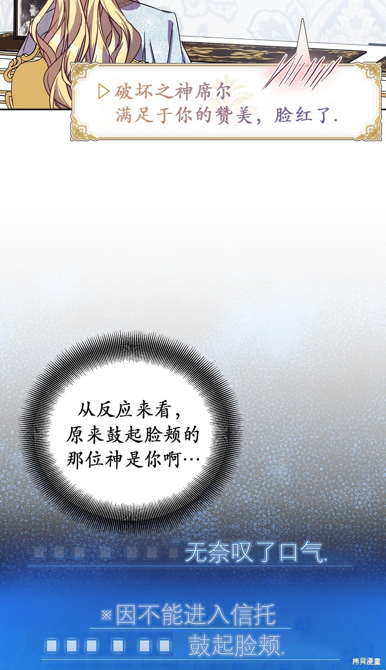 第16话47