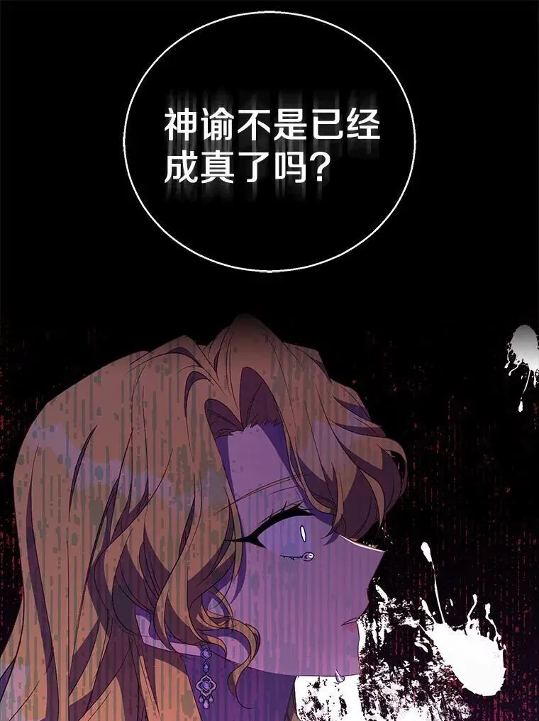 50.她的选择53