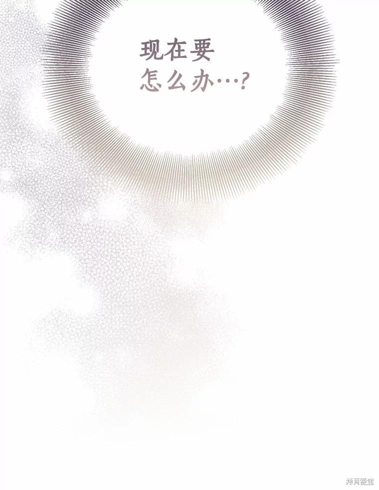 第37话143