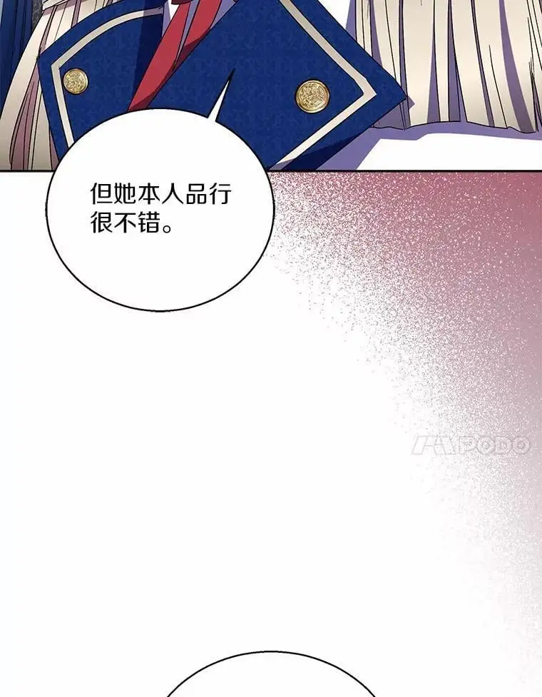 50.她的选择29