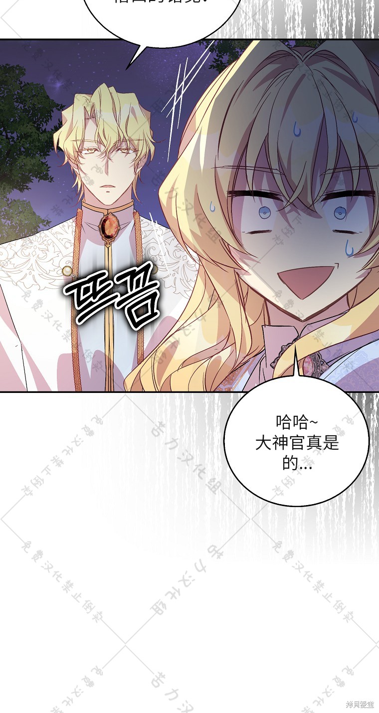 第30话30