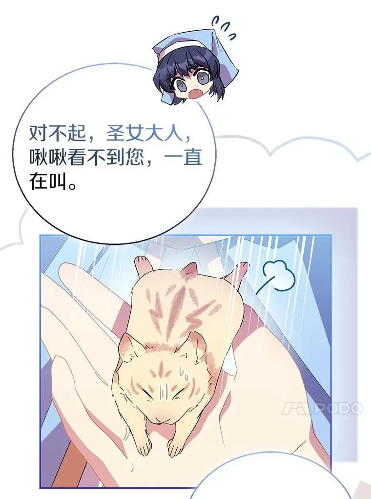 54.破壳而出91