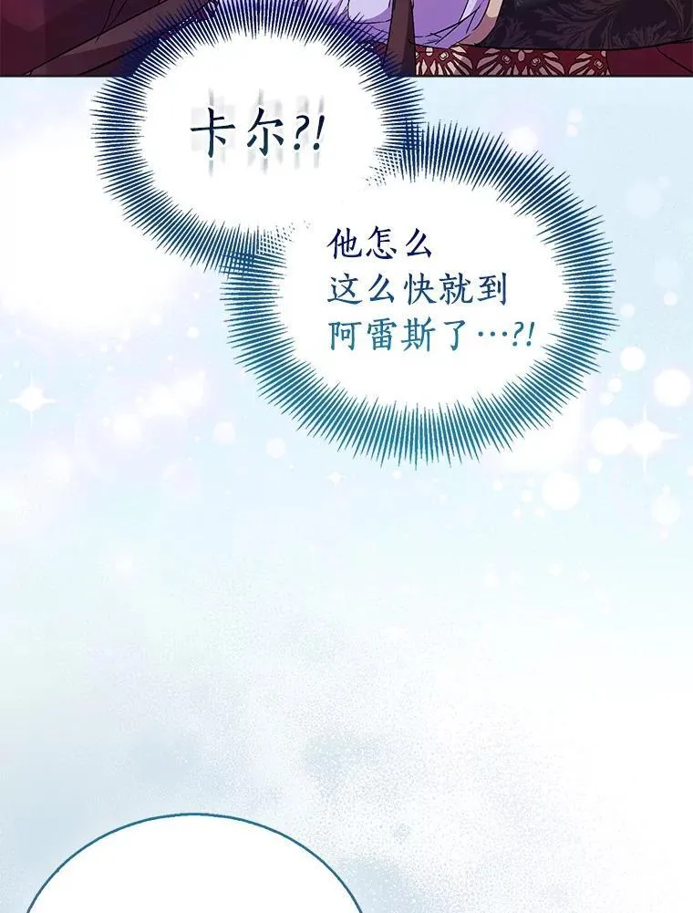 62.真正的英雄89