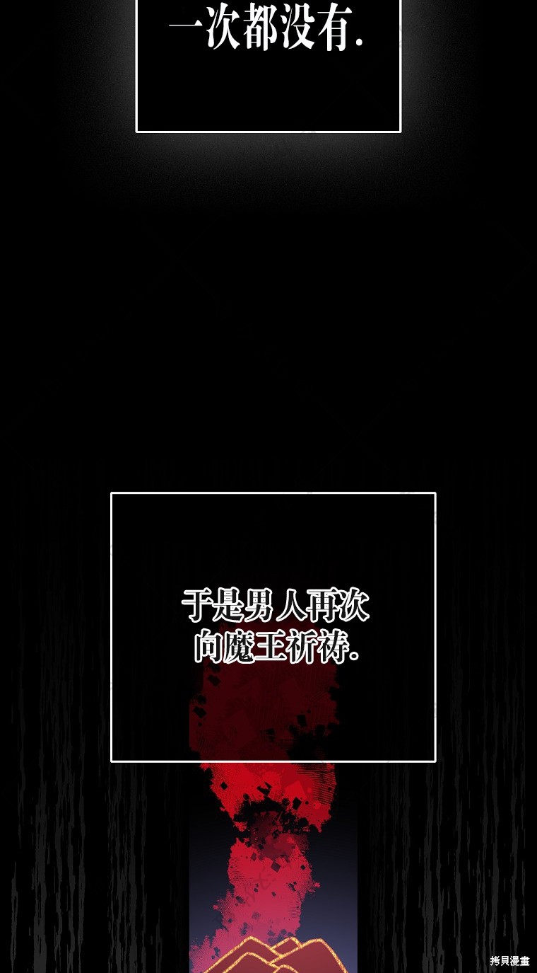 第29话54