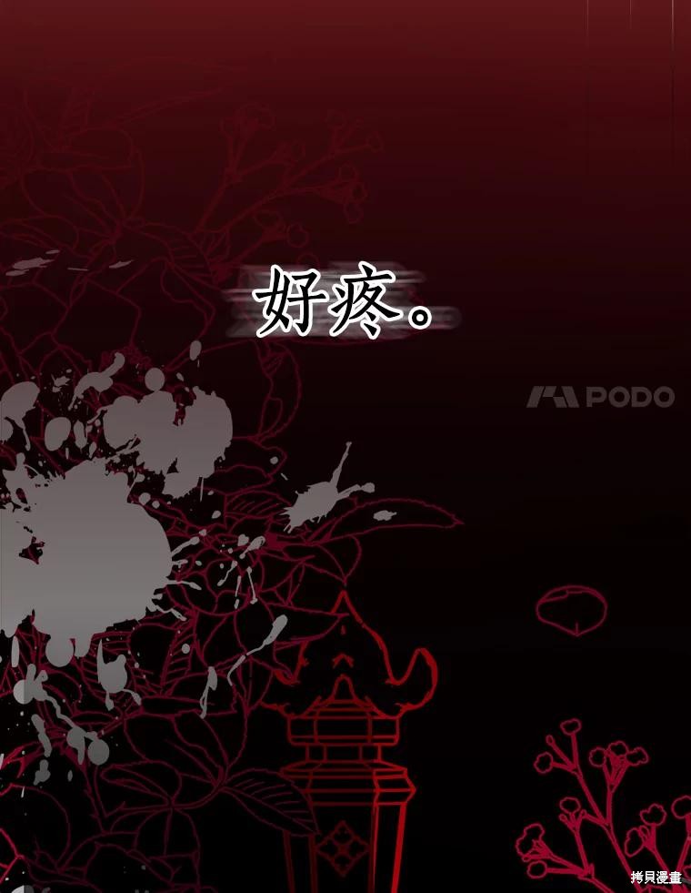 第37话33