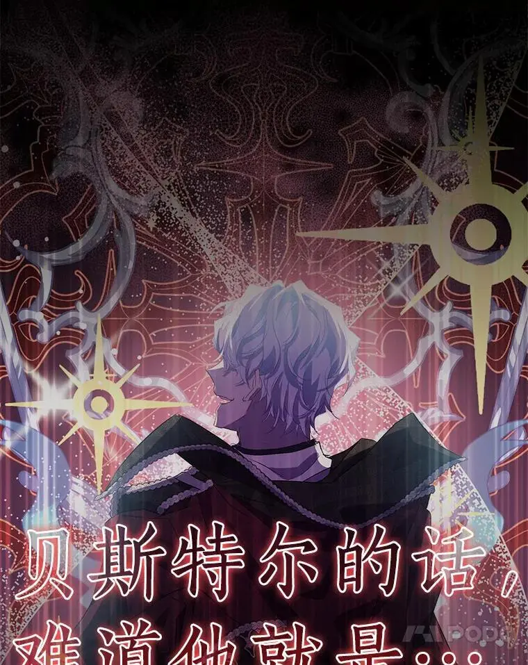 51.反派现身123
