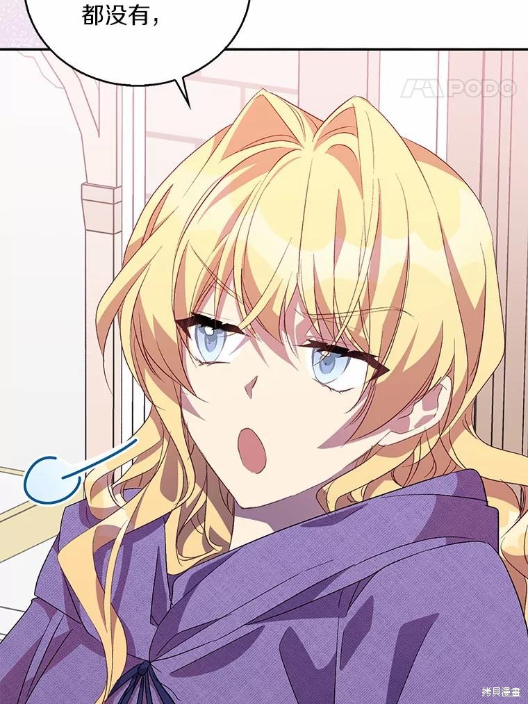 第38话69