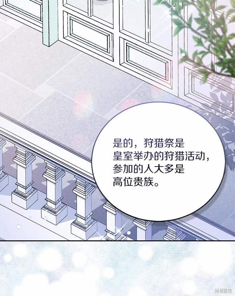 第40话2